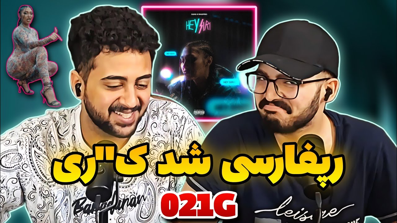 HEY SIRI -- 021G X RADPRO (reaction)ری اکشن