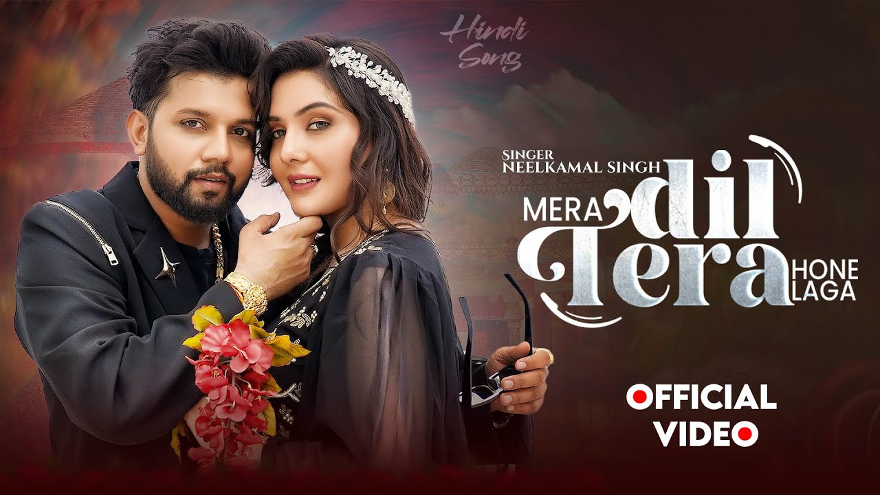 Video #नीलकमल सिंह का हिट वीडियो गाना #Neelkamal Singh New #Jukebox Bhojpuri Song 2026