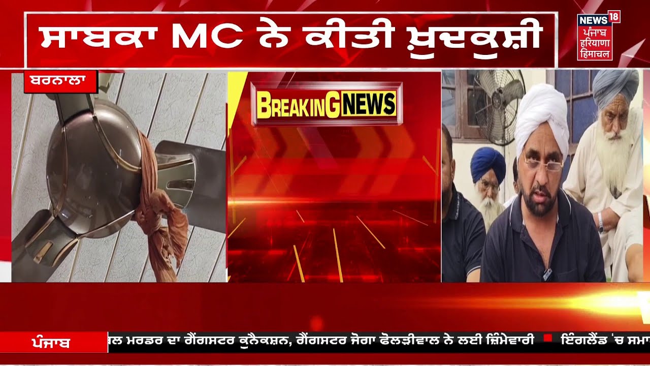 LIVE | Breaking News | ਪੰਜਾਬ ਦੇ ਸਾਰੇ ਸਿੱਖ MLA ਅਕਾਲ ਤਖ਼ਤ ਸਾਹਿਬ 'ਤੇ ਤਲਬ |Beadbi Law Issue | Akal Takht
