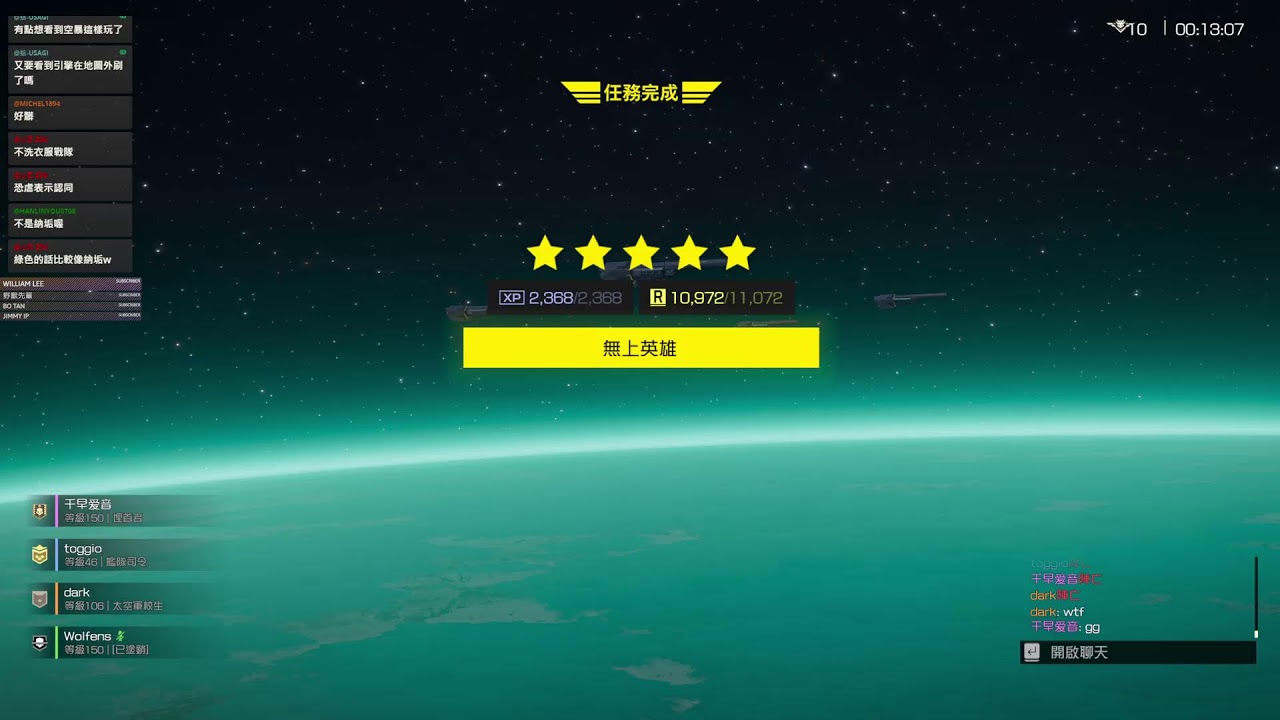 【Helldiver 2】不再有賽伯斯坦戒斷症