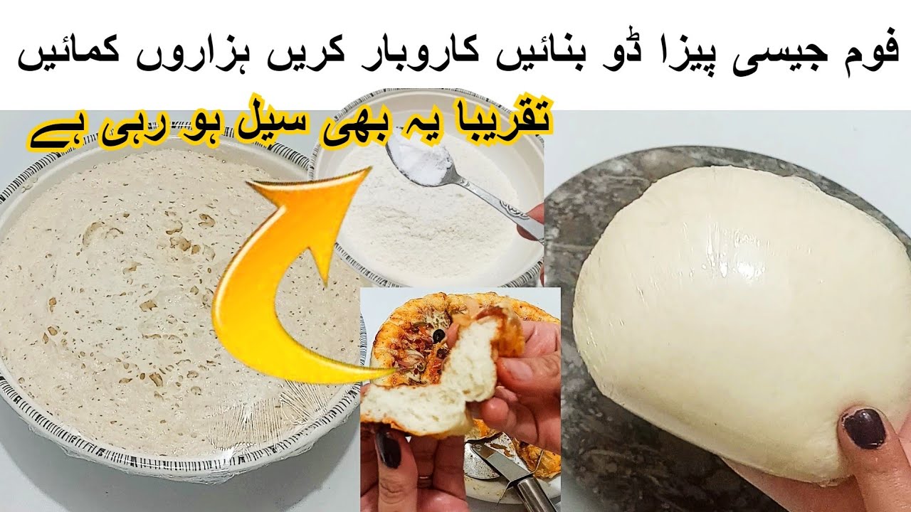 Pizza Dough Recipe |No No Egg With Tips And Tricks پیزا ڈو بنانے کا اور فریز کرنے کا اسانEasy Pizza