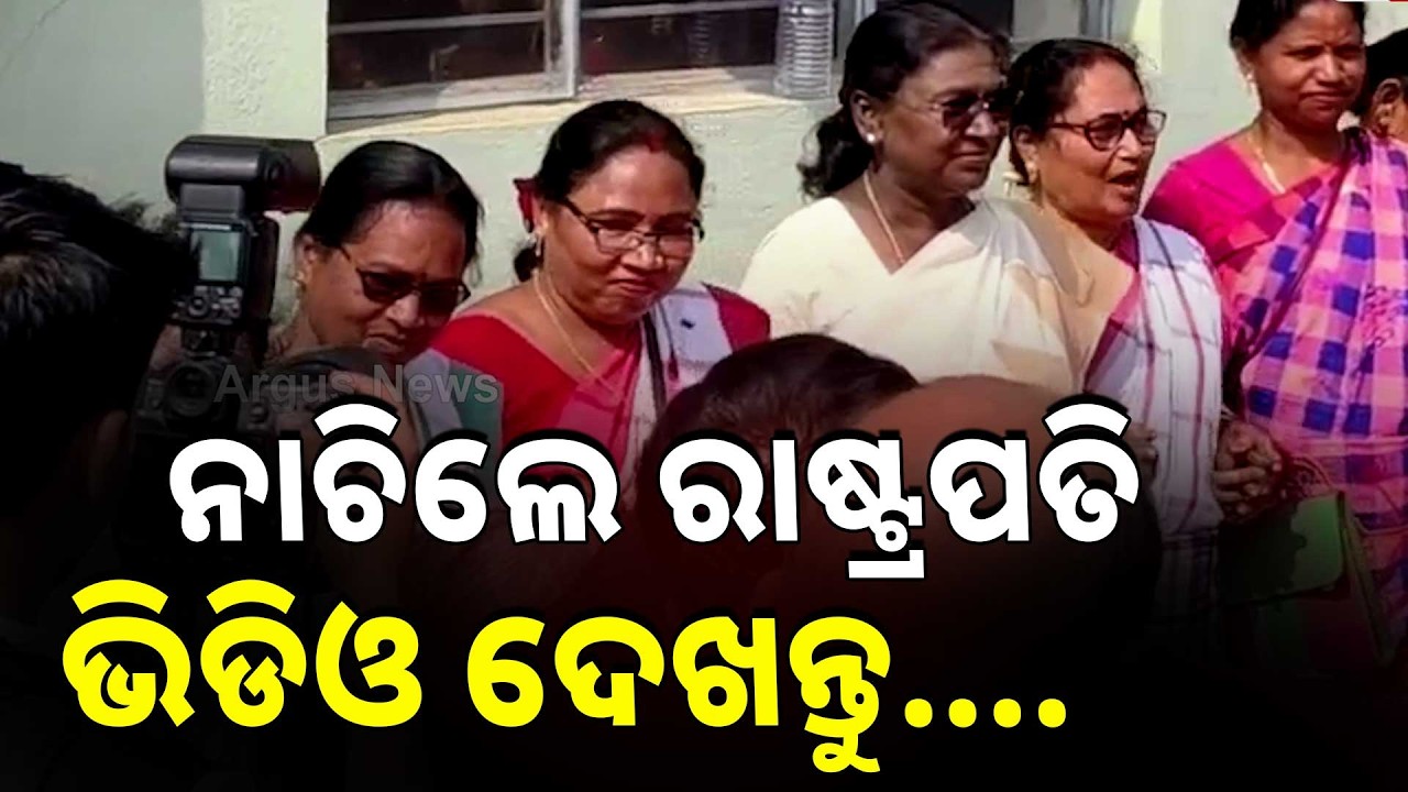 President Droupadi Murmu Dances Gracefully: Watch The Moment From Odisha Event