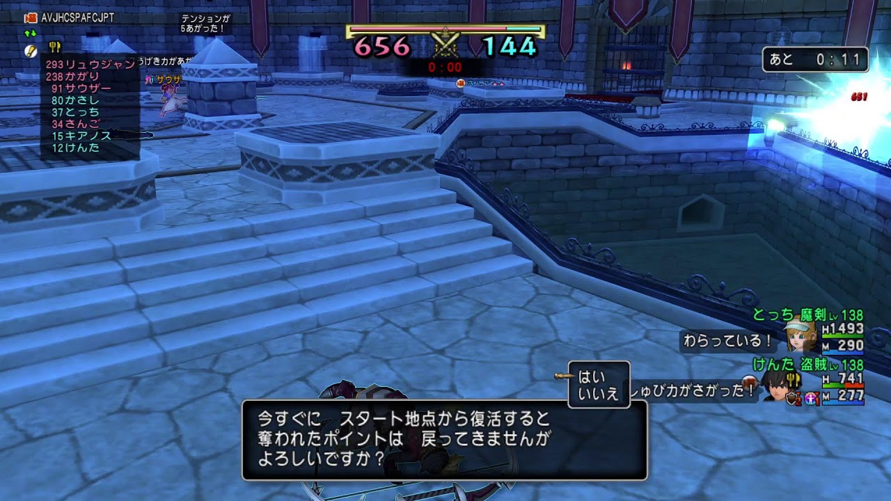 【コロログ260303】コロ7.6公式_海賊