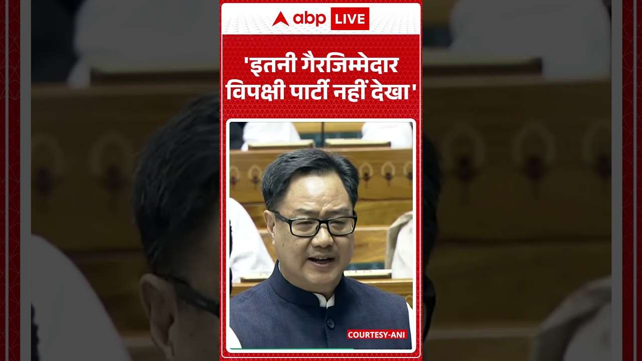 Parliament Session: 'इतनी गैरजिम्मेदार विपक्षी पार्टी नहीं देखा'| BJP | Congress | Rahul Gandhi |