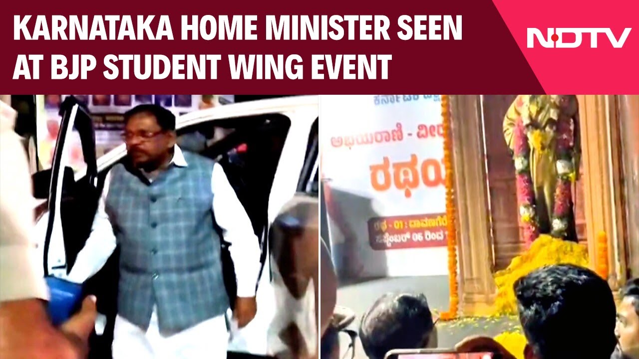 Karnataka News | Karnataka Home Minister G Parameshwara Seen At BJP Student Wing Event