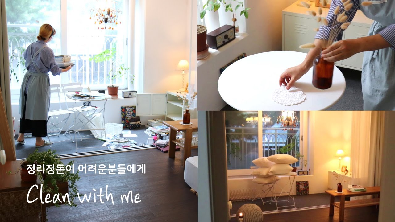 SUB) The reason why my house is clean / If cleaning the house is difficult , make sure to watch it.
