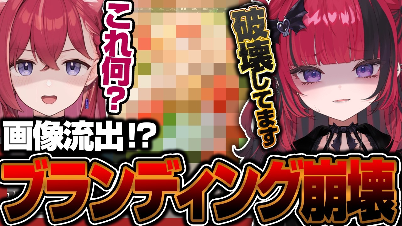昏昏アリアに下調べされて真の姿がバレてしまう折咲もしゅ【折咲もしゅ / 昏昏 アリア / 八神ツクモ / #APEX / 切り抜き】