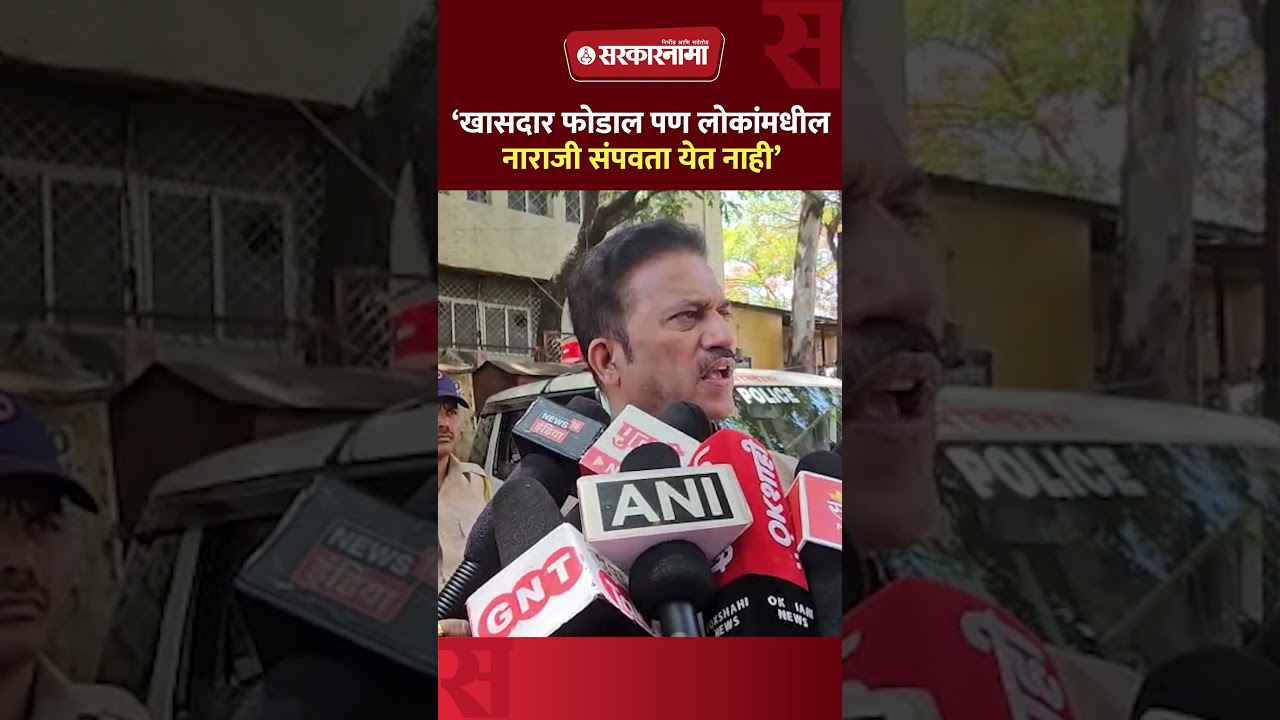 &lsquo;एक दिवस भाजपमध्ये दोनच लोक उरतील अशी शंका&rsquo; शशिकांत शिंदेंचं विधान, Shashikant Shinde, NCP, Shivsena