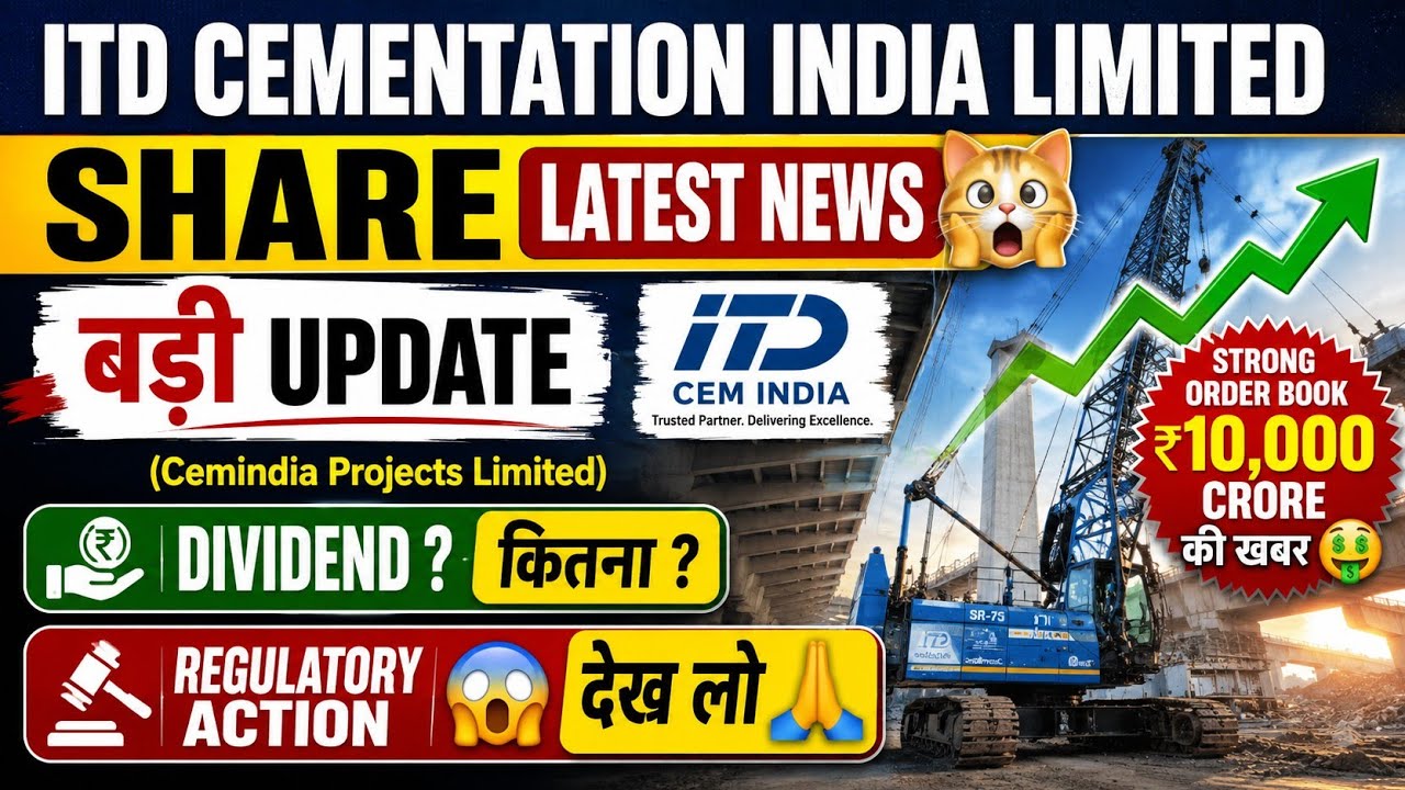ITD Cementation Share Latest News | Cemindia Projects Latest News | Cemindia Projects Share News