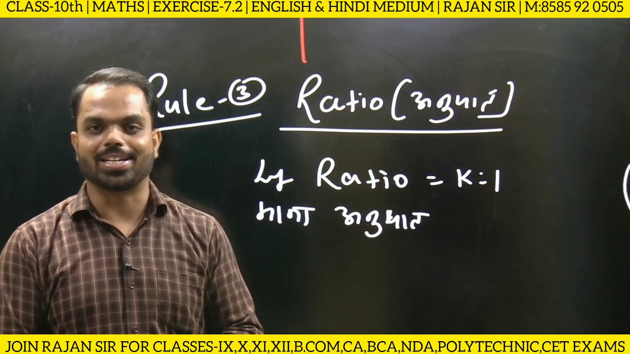 Exercise 7.2 class 10th maths