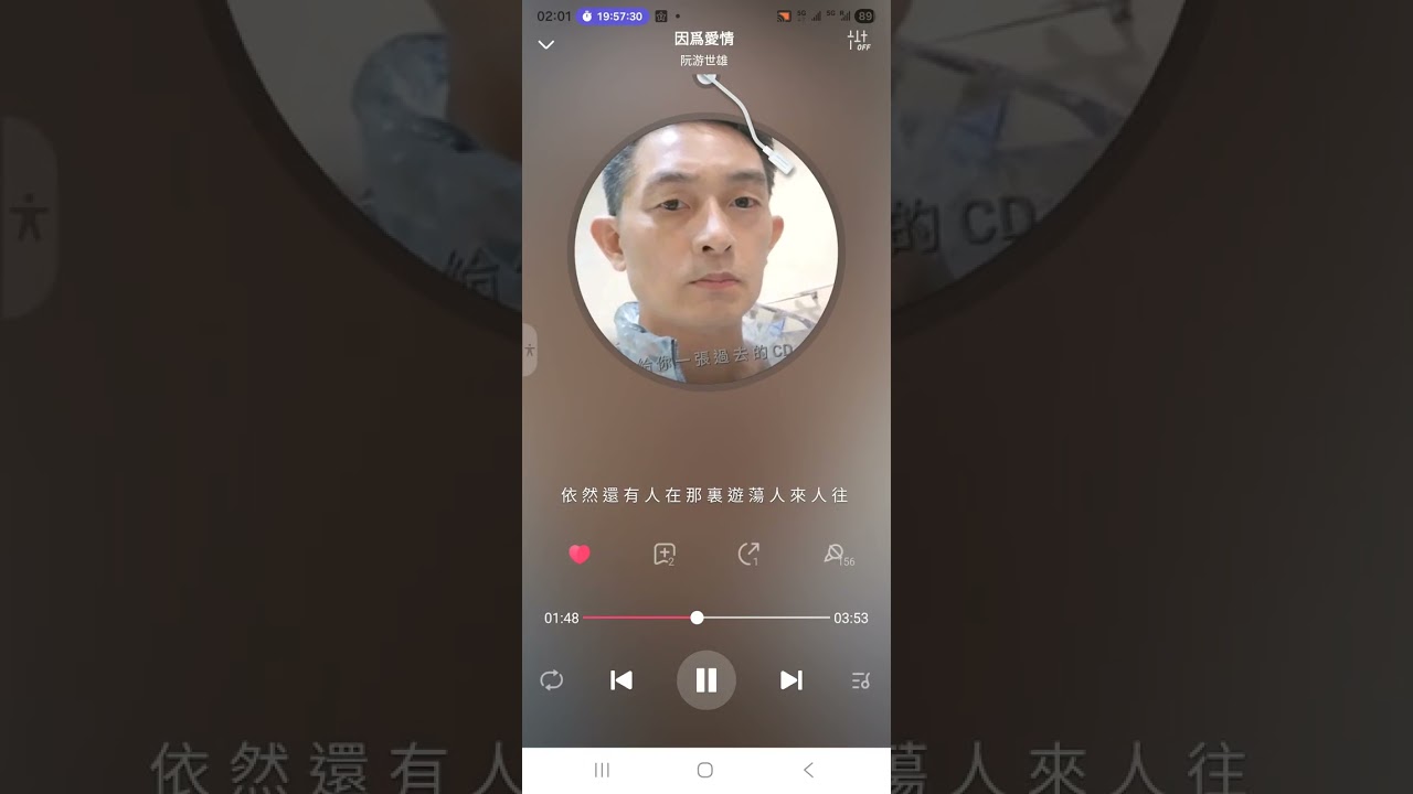 因為愛情@我在StarMaker唱的歌