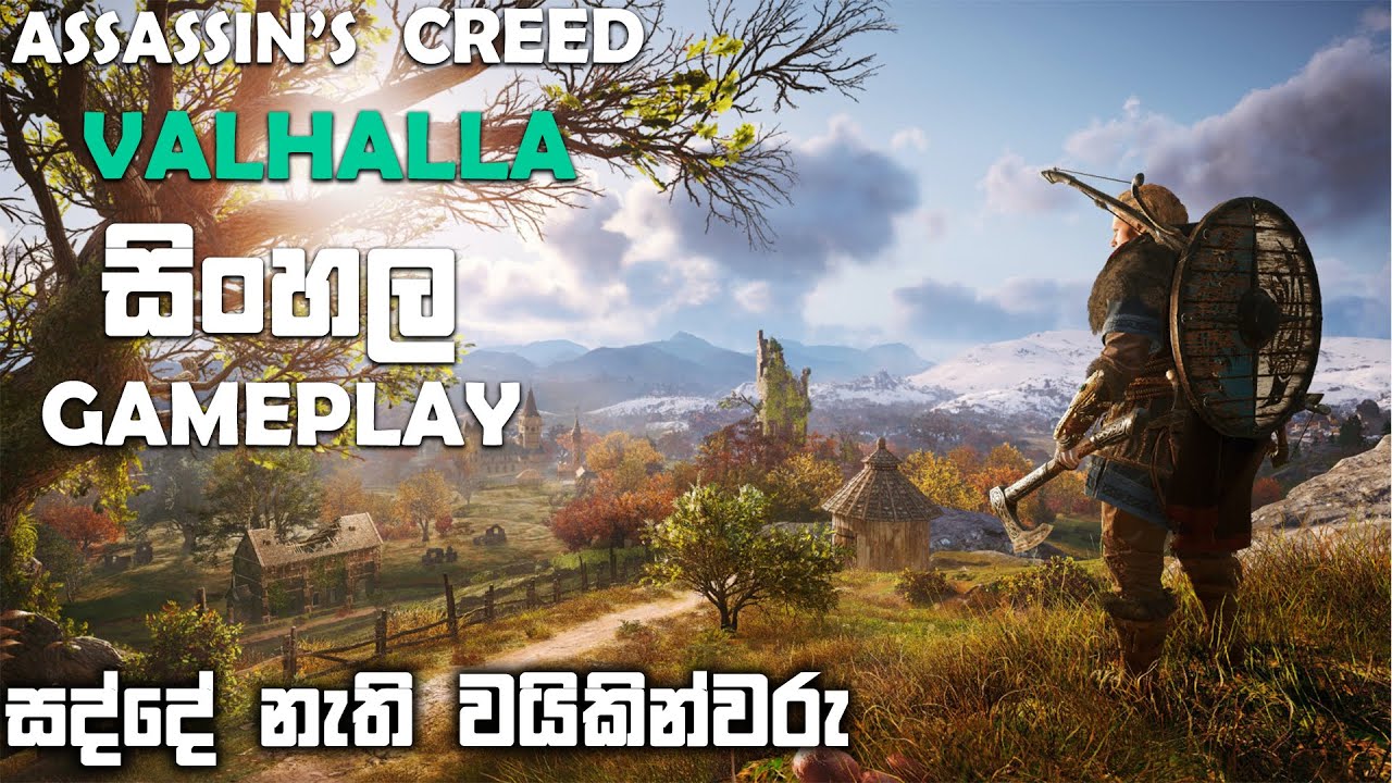 ASSASSINS CREED VALHALLA SINHALA GAMEPLAY || SILENT VIKING