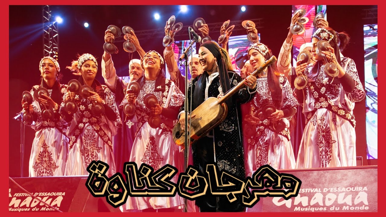 Asmâa Hamzaoui & Bnat Timbouktou - Festival Gnaoua Essaouira  اسماء حمزاوي و بنات تمبكتو
