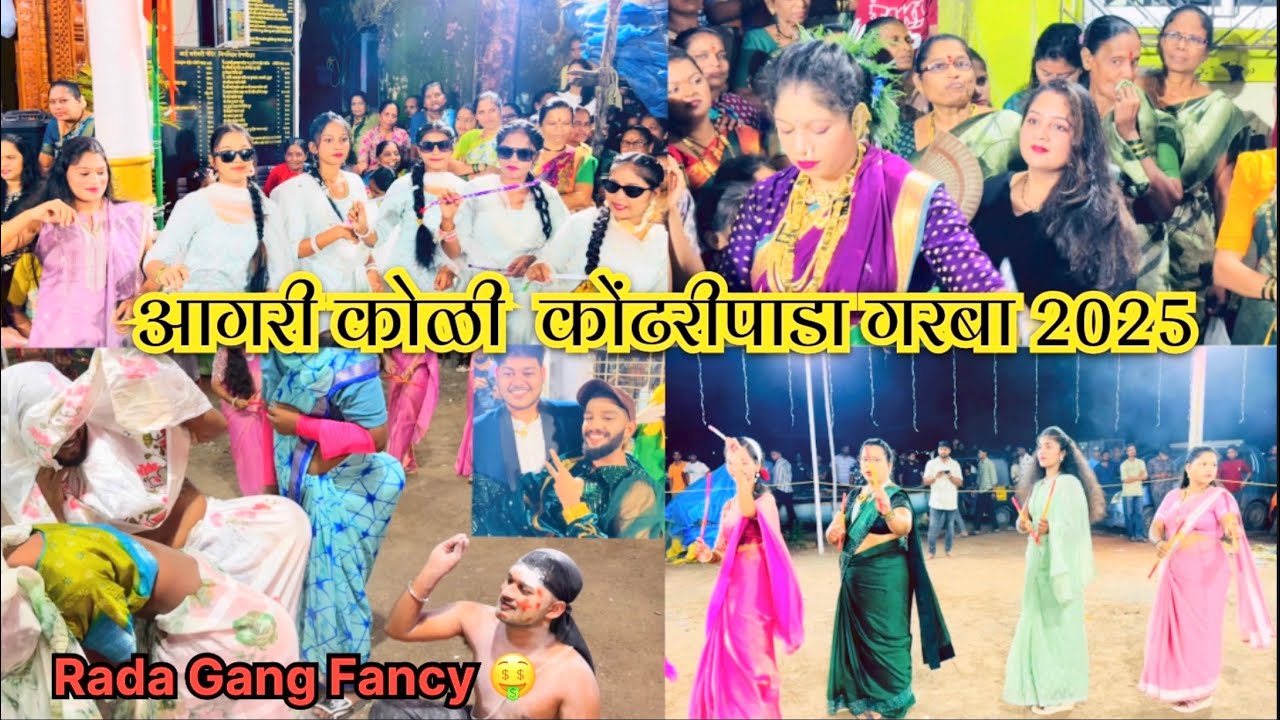 Karanja kondhari Pada2025 ✨day5#navratri #navratri2025 #video #viral #karanja #kondhari #2025 #yt 