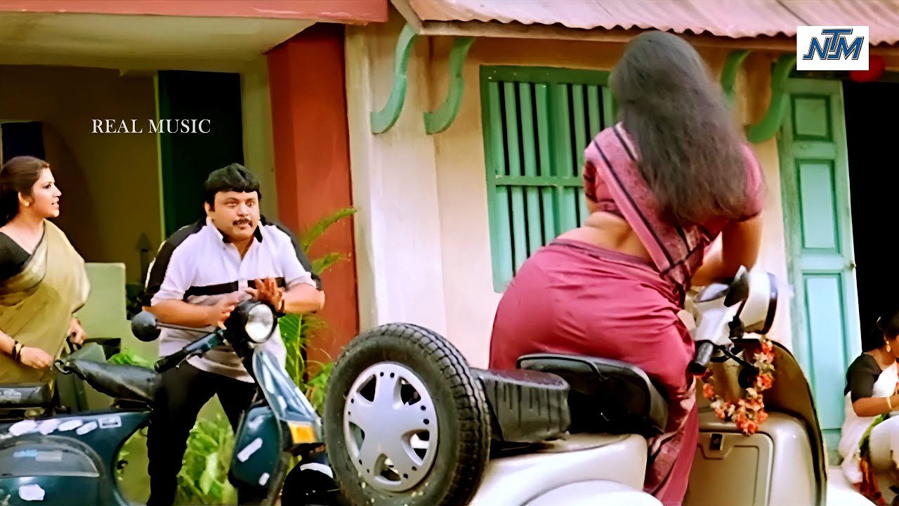 இதைவிட அந்த ஐட்டம் சூப்பரா இருக்கே! புது வண்டி 2003 மாடல் ஒரு அடி அடிச்சா ஸ்டார்ட் ஆயிடும்!😋