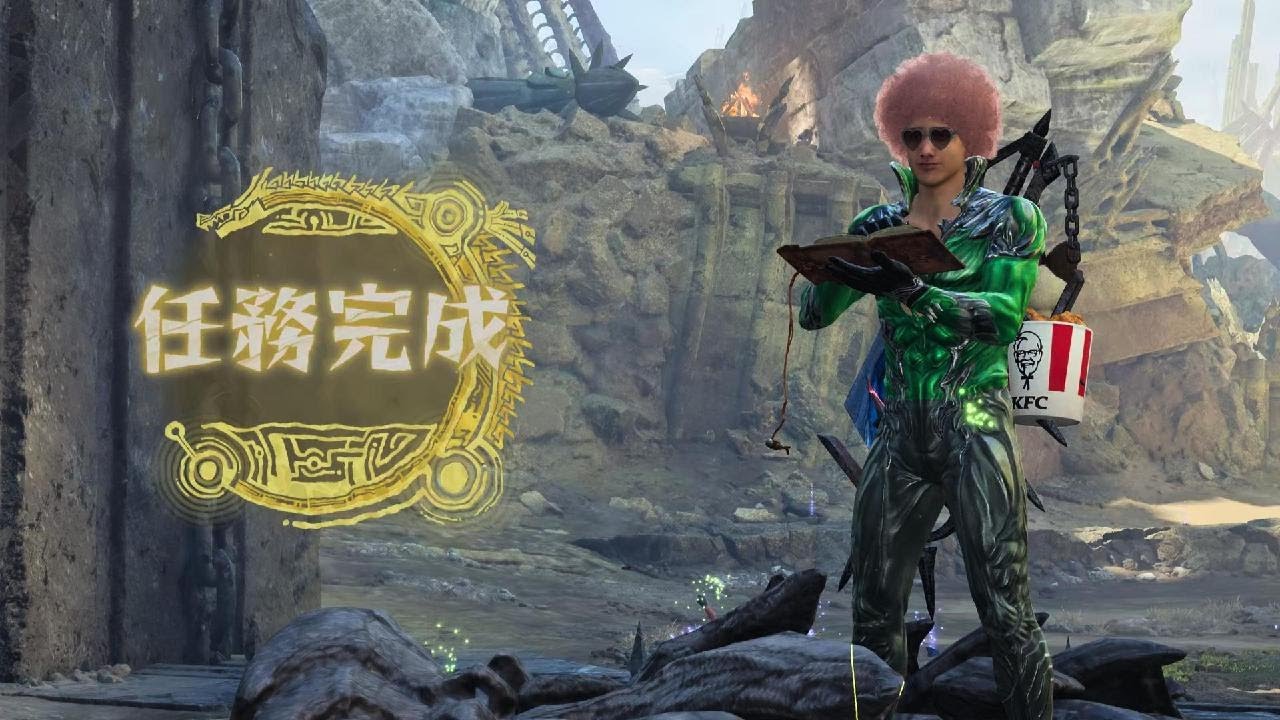 Monster Hunter Wilds 英雄之證 畢業任 四隻10星歷戦王 野團 隨意玩