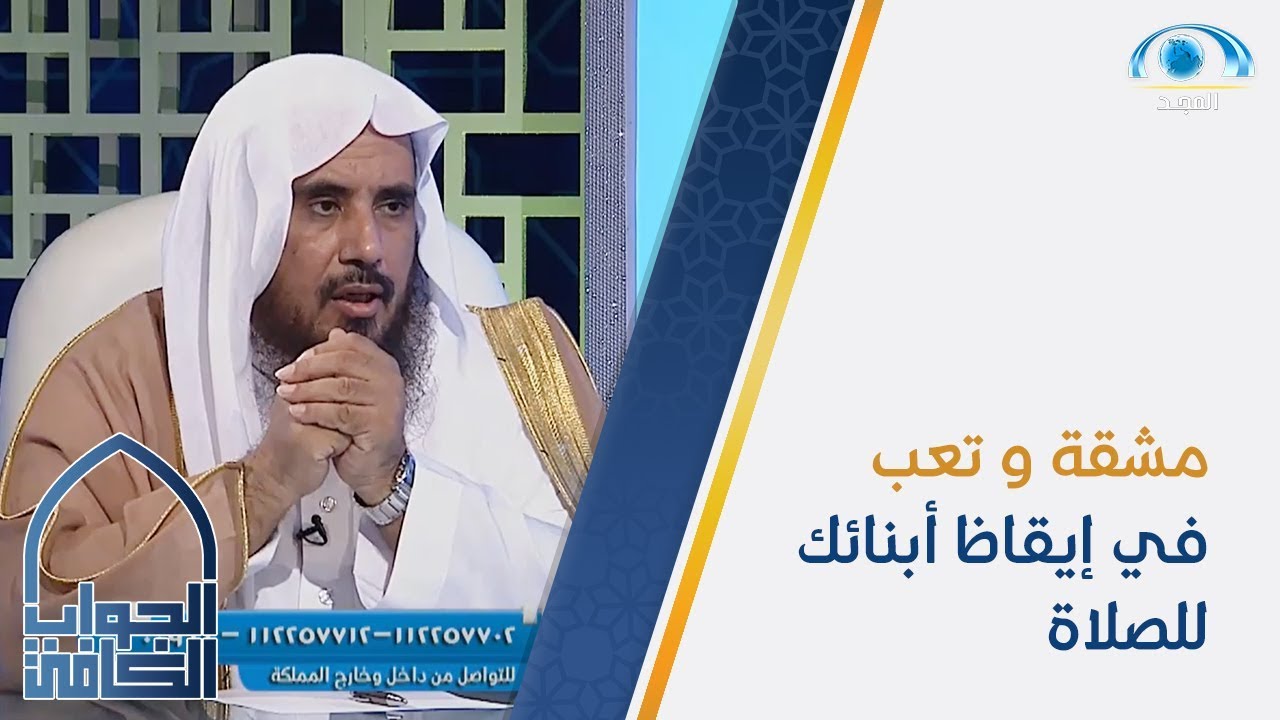 أعاني من مشقة و تعب في إيقاظ أبنائي للصلاة ، ما الذي يلزمني حينها التخفيف أم الاستمرار ؟