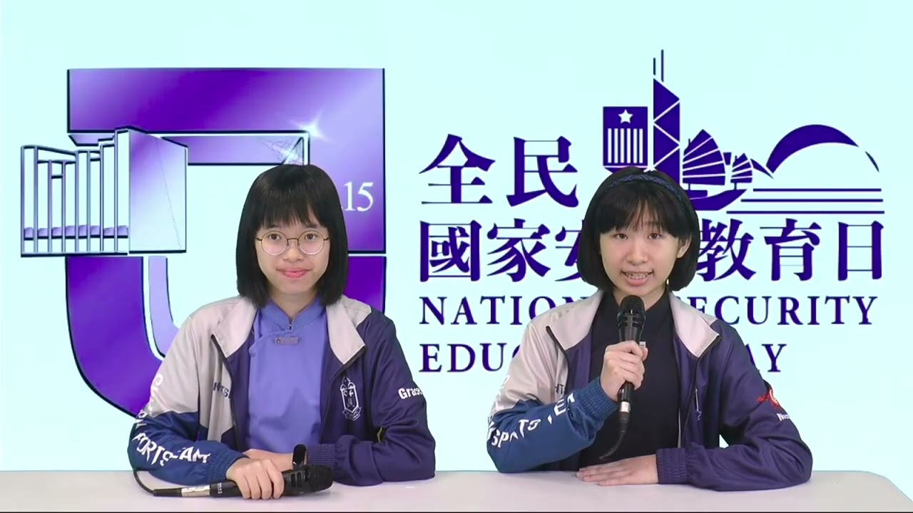 National Security Education Day Live