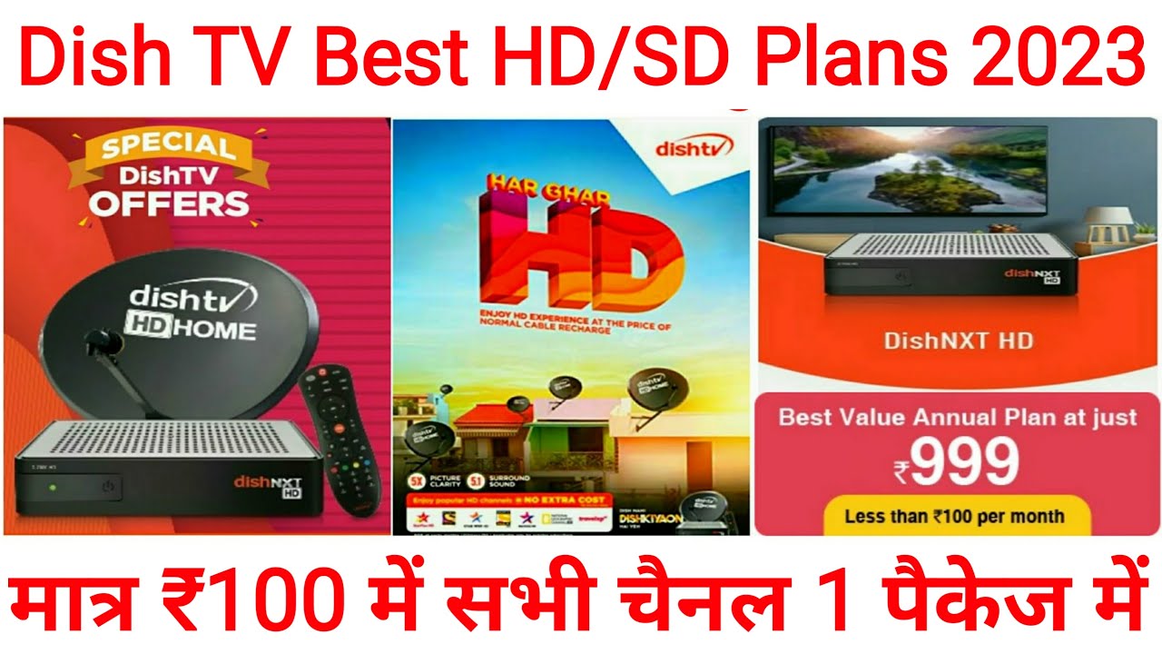 Dish TV Recharge Plan 2023 | How to Change Dish TV Package | Dish TV Plans List | Dish TV Offers