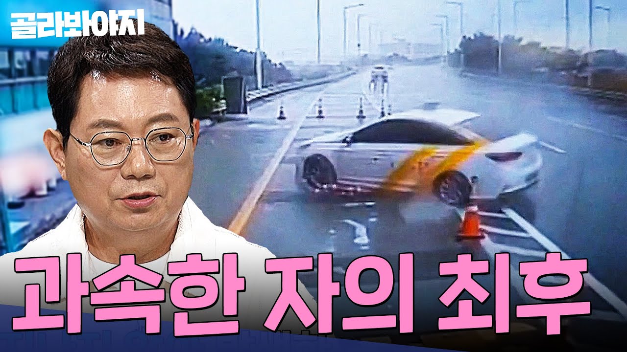 속도 제어 못한 택시와 충돌한 5톤 트럭에 대한 손해 배상이 억 대?ㄷㄷ 과속한 차량의 최후 모음 1시간💨｜한블리(한문철의 블랙박스 리뷰)｜JTBC JTBC 220922방송 외