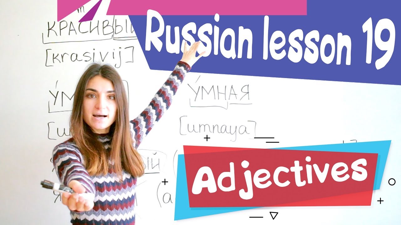 19 Russian Lesson / Adjectives / Learn Russian with Irina