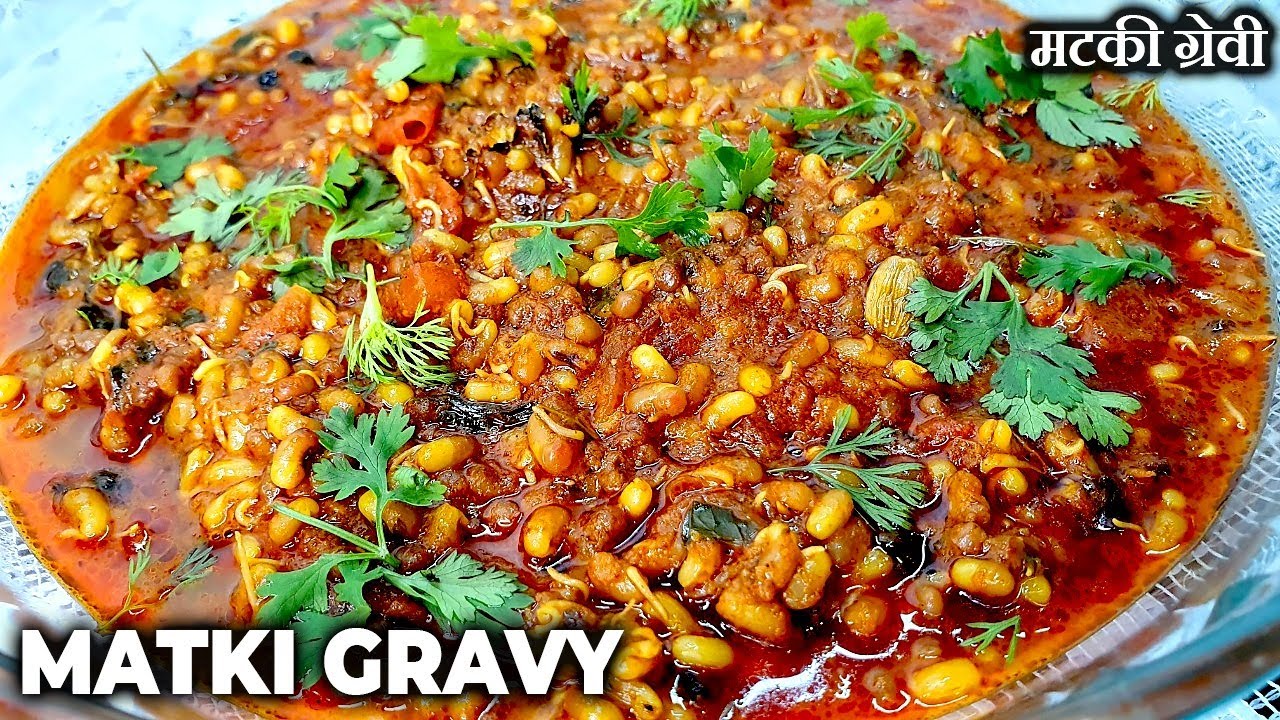 Moth ka Salan | Matki Moth Beans Curry Recipe | Moth Dal Sprouts | Maharashtrian Misal Gravy