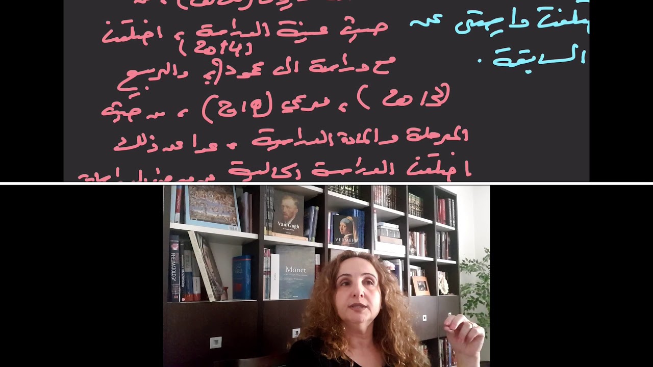 تعلم كيفية التعقيب على الدراسات السابقة،وبيان أوجه التشابه والاختلاف ومميزات الدراسة الحالية