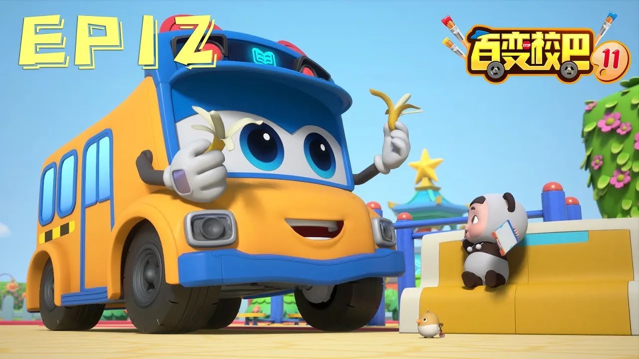 【GOGOBUS百变校巴11合辑】第12集 优秀的森林艺术家！丨GOGO BUS丨好看的动画片