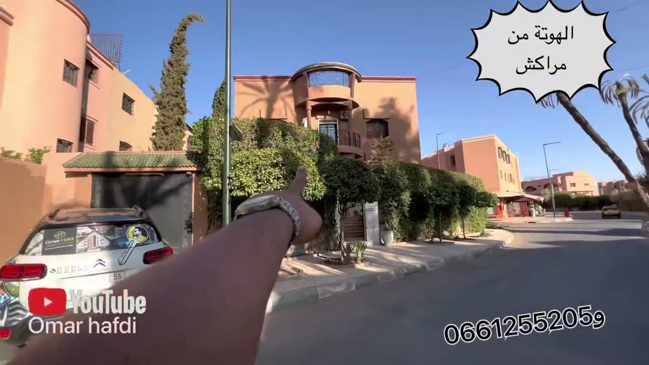 لهوتة من مراكش 🤩 سمع 📣فيلا فابور330  متر تلات طوابق للبيع قرب ماكدونالدز مع الاتات   تمن 350 مليون