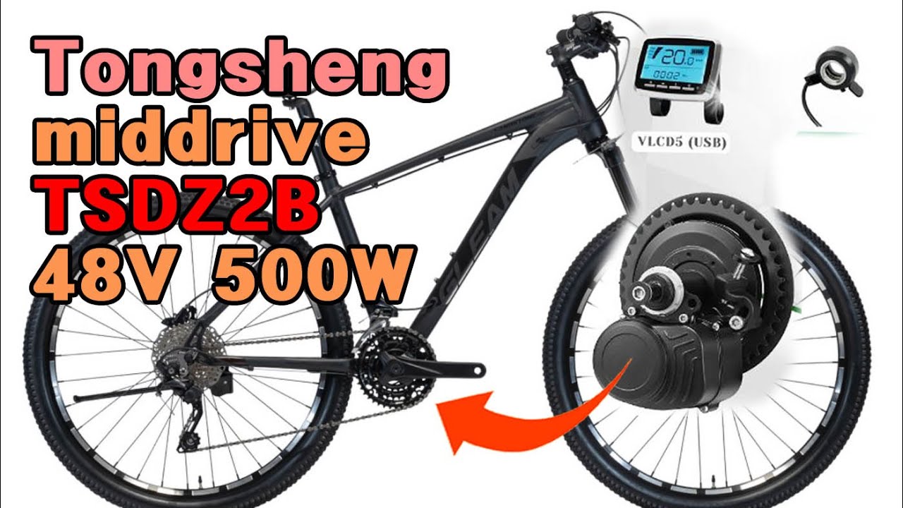 완전 새로운 전기자전거DIY 통쉔 토크센서 48V 500W 미드드라이브 시운전까지(바팡과 허브모터 장점을 더했다!)