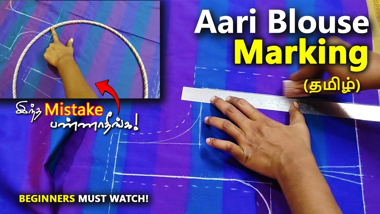 Aari Blouse Marking Full Explanation | தமிழ் | Simple & Clear Explanation✨| Especially for Beginners
