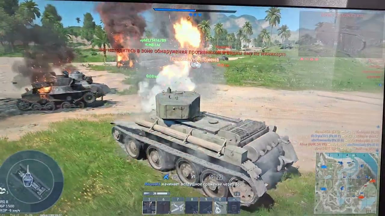 War thunder 1 часть