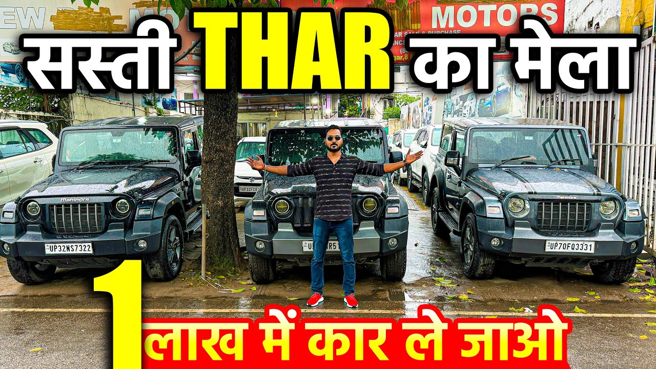 1 लाख में कार ले जाओ | SUV Cars for Sale | Second Hand Cars in Lucknow | Lucknow Ride