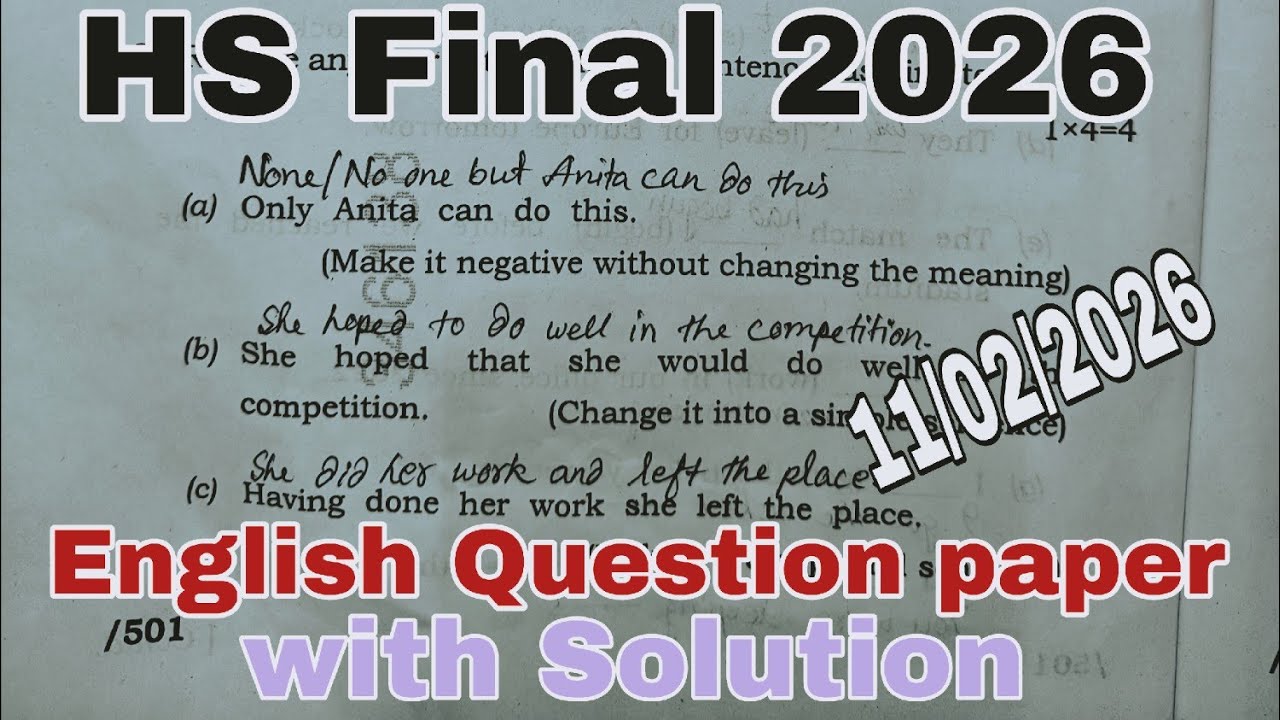 HS Final 2026 English Question Paper Solution | ASSEB Div-II English Question paper 