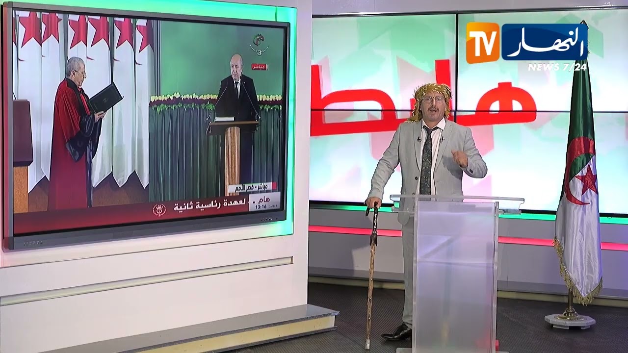 الشيخ النوي: عبد المجيد تبون يؤدي اليمين الدستورية لعهدة رئاسية ثانية