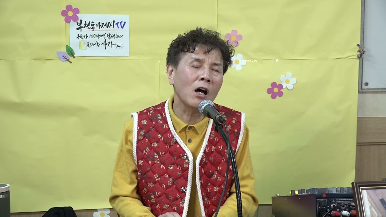 #딕훼밀리(#DickFamily) #나는못난이(2026. 02. 25.) #못난이삼형제 #인형 #라이브 #시각장애인 #유재희 커버