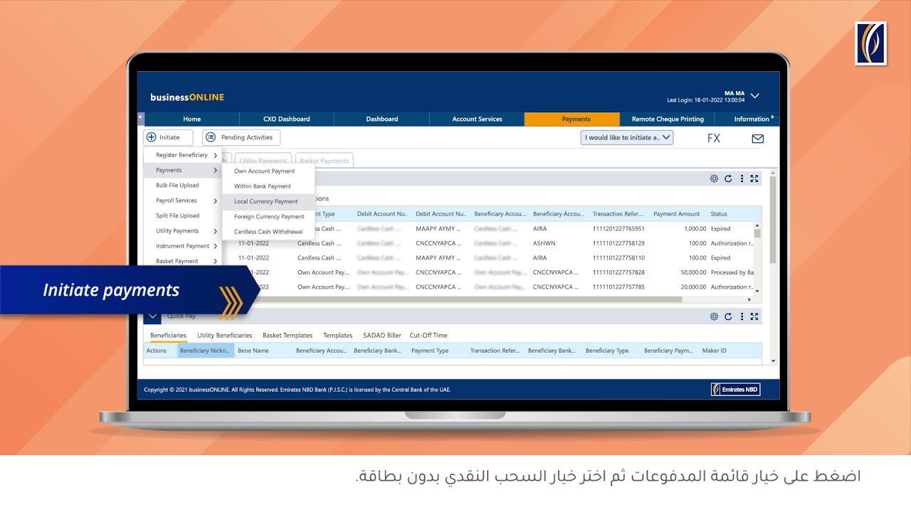 businessONLINE – Cardless Cash Withdrawal 