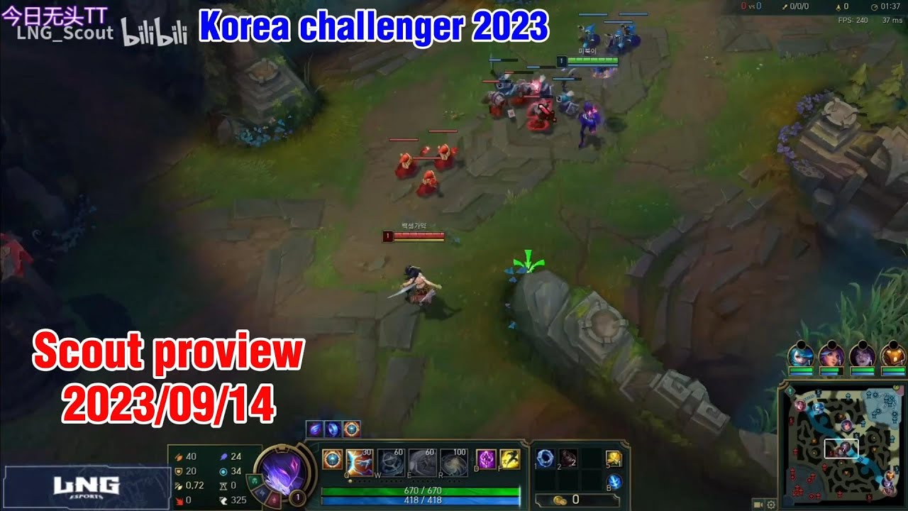 Scout proview 2023/09/14 oriana jayce leblanc Korea challenger | LNG Scout第一视角