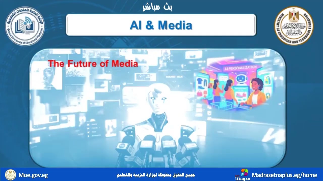 AI in Media Industry