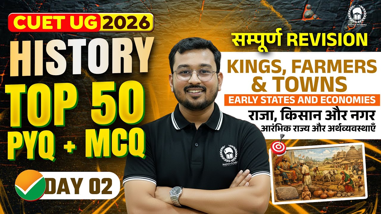 CUET 2026 History | Kings, farmers & town Top 50 PYQ+MCQ | Umeed Phase-2 | Suraj Sir