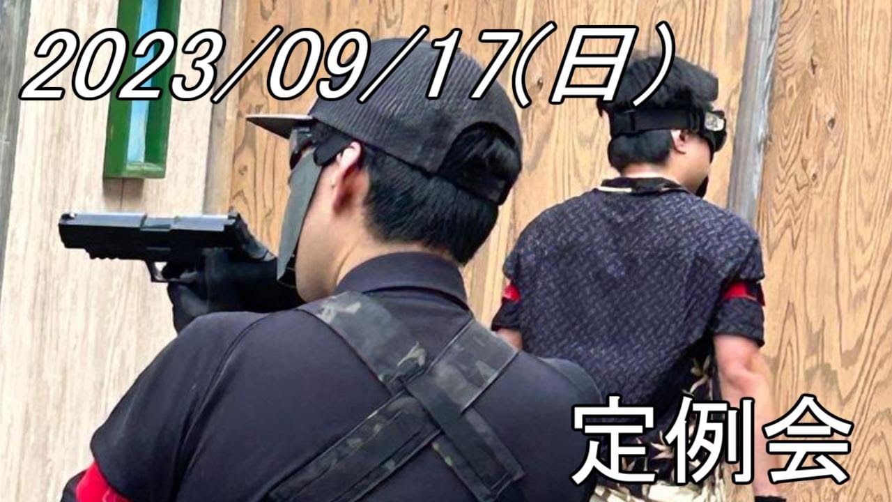 ネロやんが行く　サバイバルゲーム　5th season Part.35
