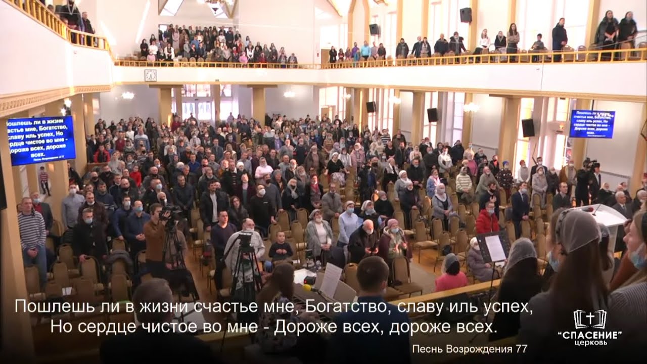 Господь, одно хочу лишь я / Песня