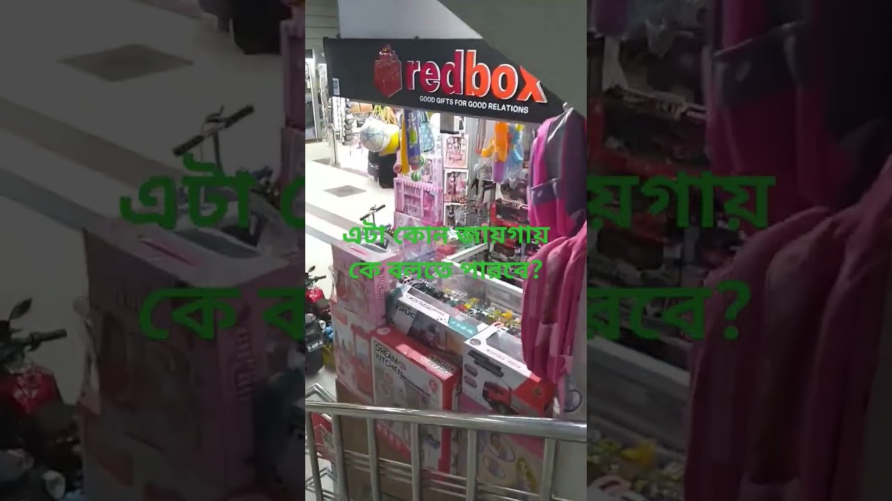 #bhojpuri