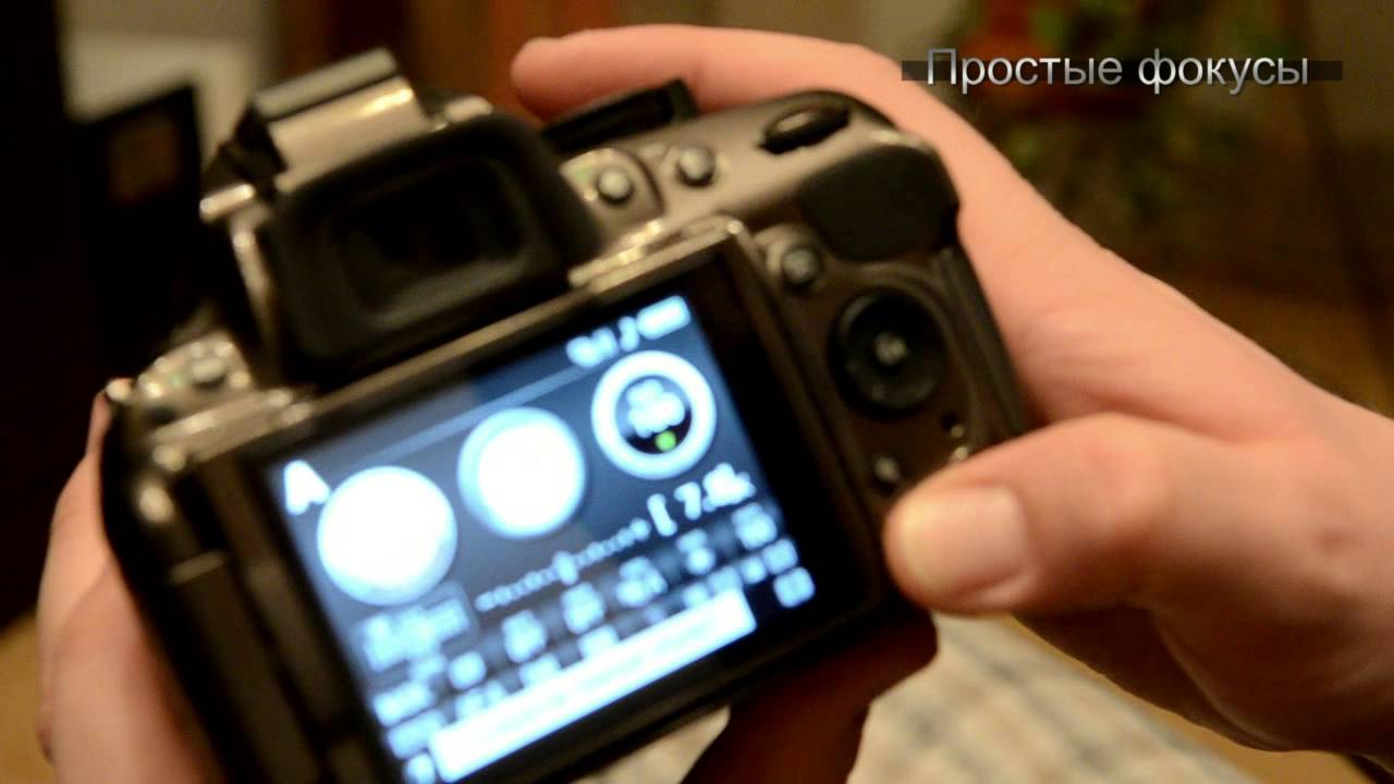 Тест фотокамеры Nikon D5200