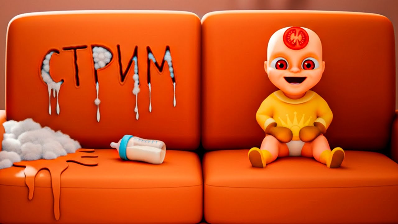 БЕЗБАШЕННЫЙ МАЛЫШ В ЖЁЛТОМ - THE BABY IN YELLOW #2