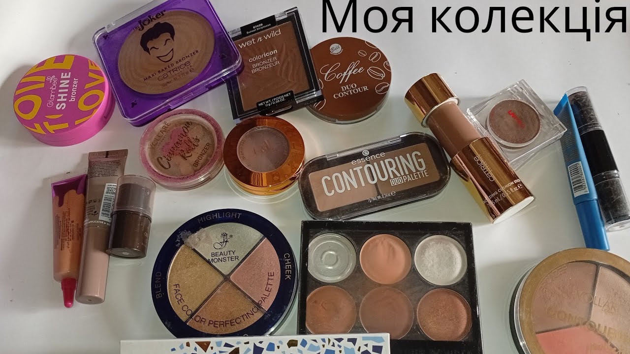Усі мої бронзери та скульптори 🤎 Моя колекція косметики