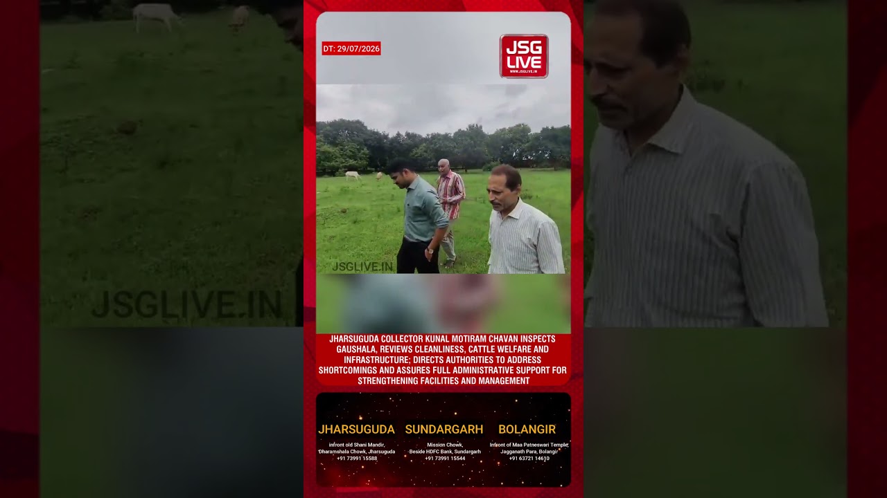 Jharsuguda Collector Inspects Gaushala, Reviews Cleanliness, Cattle Welfare and Infrastructure