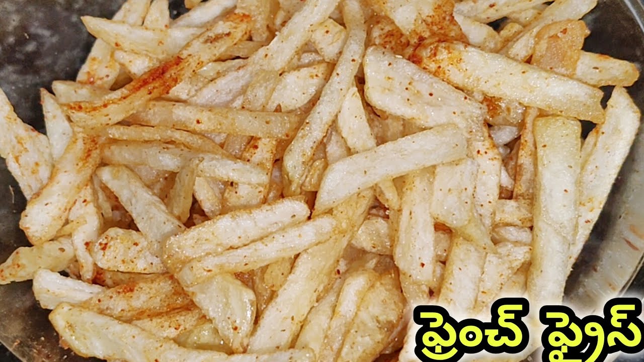 క్రిస్పీ ఫ్రెంచ్ ఫ్రైస్ ఇలా చేస్తే సూపర్ రుచి | Crispy French Fries Recipe