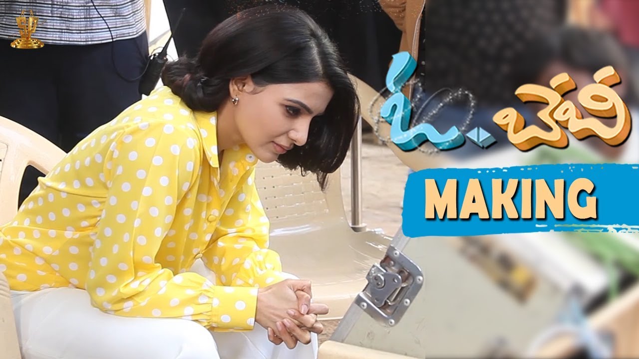 Oh Baby Making Video | Samantha Akkineni, Nandini Reddy, Mickey J Meyer | Suresh Productions