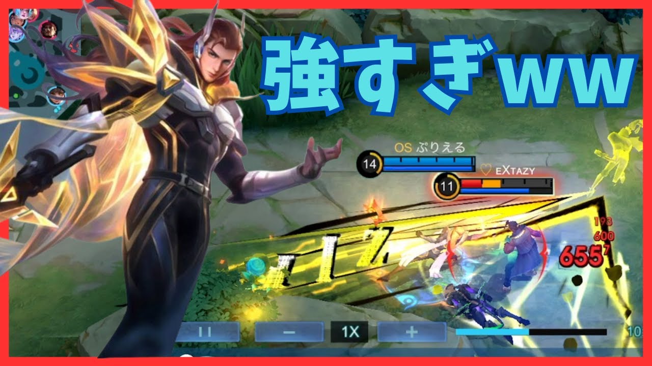 タートル3つ取られてもランスロットで無双してくれました！！！【モバイルレジェンド/Mobile Legends】